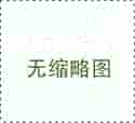 <b>雙翼跌落試驗(yàn)機(jī)的操作規(guī)范及其特點(diǎn)</b>