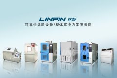 <b>合理創(chuàng)新，成就高低溫交變試驗箱有利發(fā)展趨勢</b>